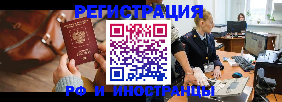 регистрация для дет. сада в Вилючинске