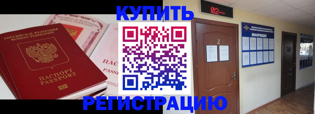 пропишу в квартире в Вилючинске